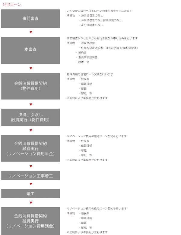 rinobe4.jpg