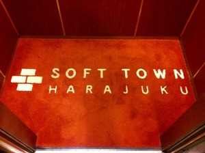 softtownharajuku-eleveter2.jpg